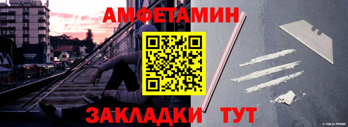 АМФЕТАМИН 98% Тверь