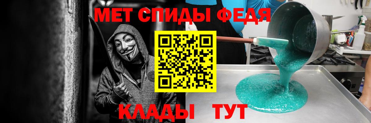 АМФ Розовый  АМФЕТАМИН  Тверь  Вход с VPN 