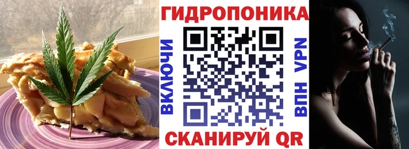 сколько стоит  Тверь  Еда ТГК марихуана 