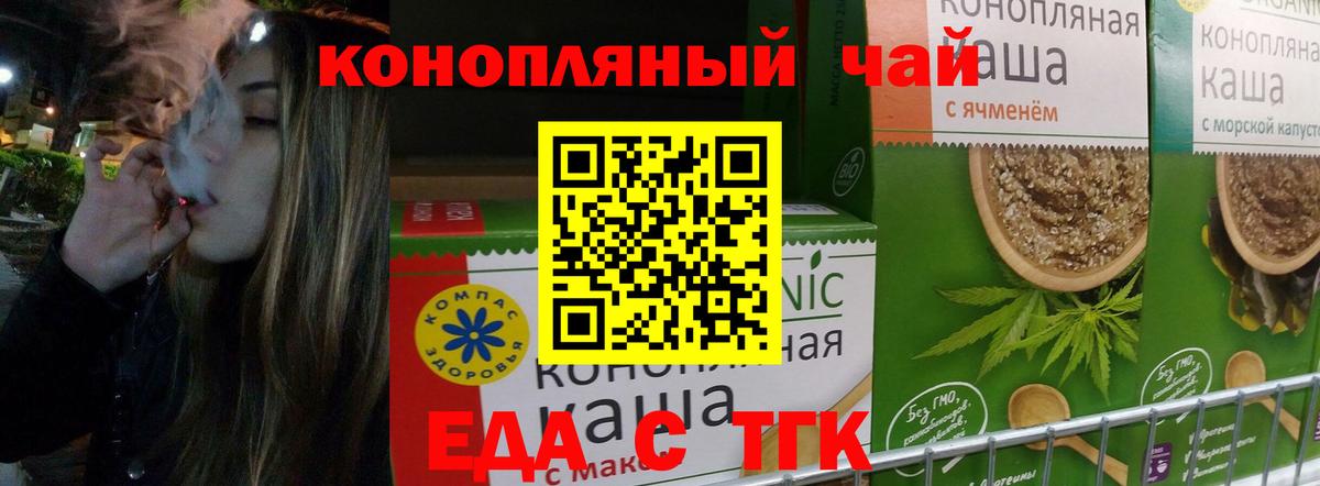 Тверь  Canna-Cookies марихуана  Вход с VPN 
