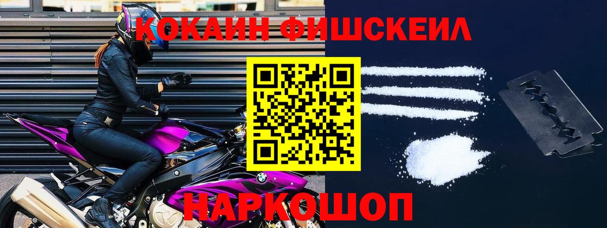 Cocaine 99%  Кокаин Боливия  Тверь  Вход с VPN 