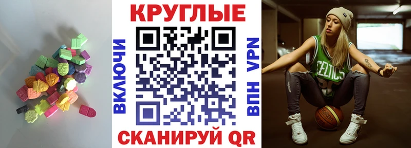 ЭКСТАЗИ Cube  Тверь 