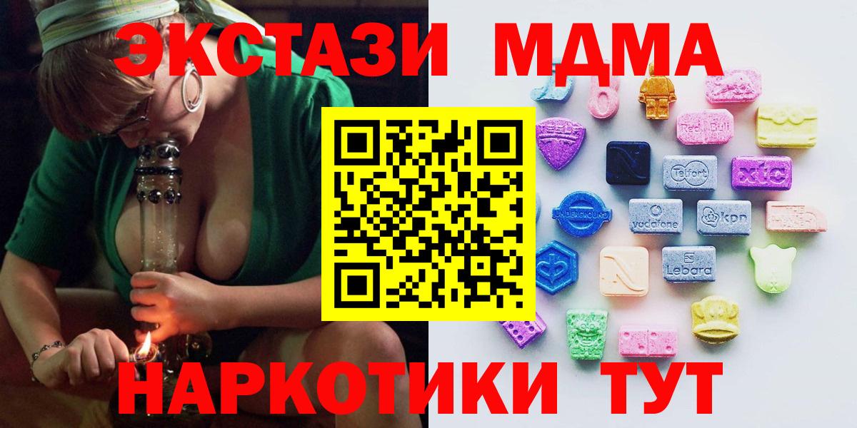 Экстази Philipp Plein Тверь