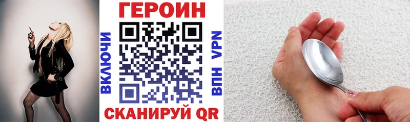 Героин гречка Тверь