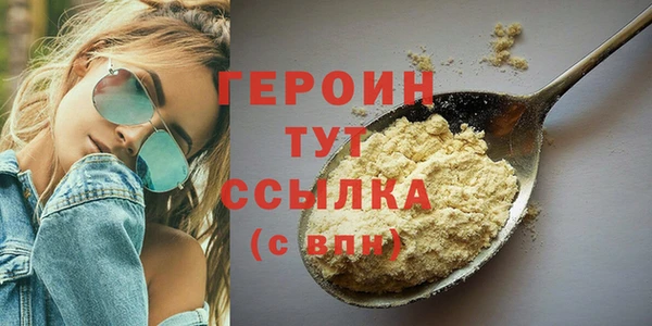 твердый Навашино
