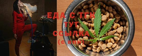 мефедрон VHQ Абдулино