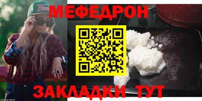 ALPHA-PVP Пугачёв