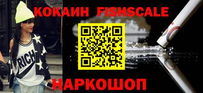 ALPHA-PVP Пугачёв