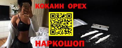 ПСИЛОЦИБИНОВЫЕ ГРИБЫ Пушкино