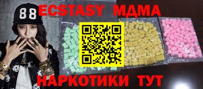 ПСИЛОЦИБИНОВЫЕ ГРИБЫ Пушкино