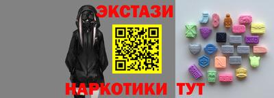 ПСИЛОЦИБИНОВЫЕ ГРИБЫ Пушкино