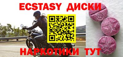 ПСИЛОЦИБИНОВЫЕ ГРИБЫ Пушкино