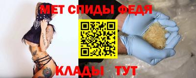 герыч Пыть-Ях