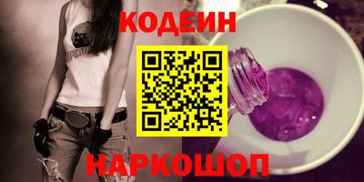 ALPHA-PVP Пугачёв