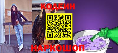 ALPHA-PVP Пугачёв