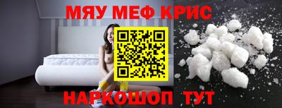 ALPHA-PVP Пугачёв