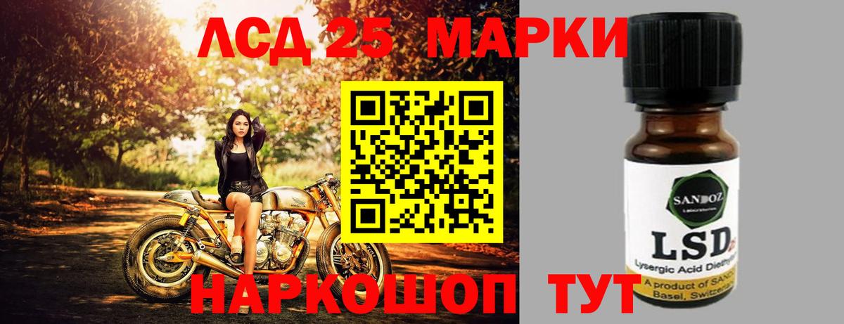 ЛСД экстази  Лсд 25 экстази ecstasy  LSD-25 экстази ecstasy  Вход с VPN  Тверь 
