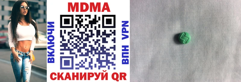 продажа наркотиков  Тверь  omg зеркало  МДМА crystal 