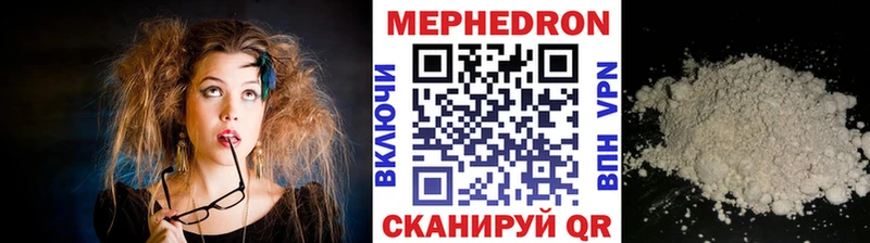 МЯУ-МЯУ мяу мяу  где продают наркотики  KRAKEN ТОР  Тверь 