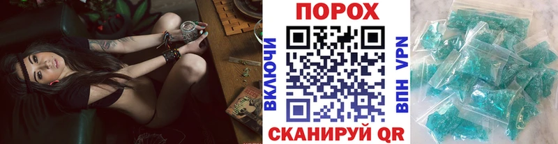 Первитин кристалл  цены   Тверь 