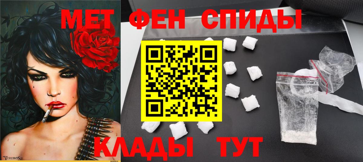 МЕТАМФЕТАМИН витя  Вход с VPN  Тверь  МЕТАМФЕТАМИН витя 