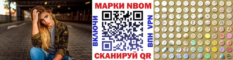 Наркотические марки 1,8мг где купить наркоту ОМГ ОМГ зеркало Тверь