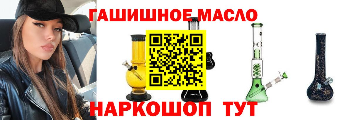 ТГК Wax Тверь