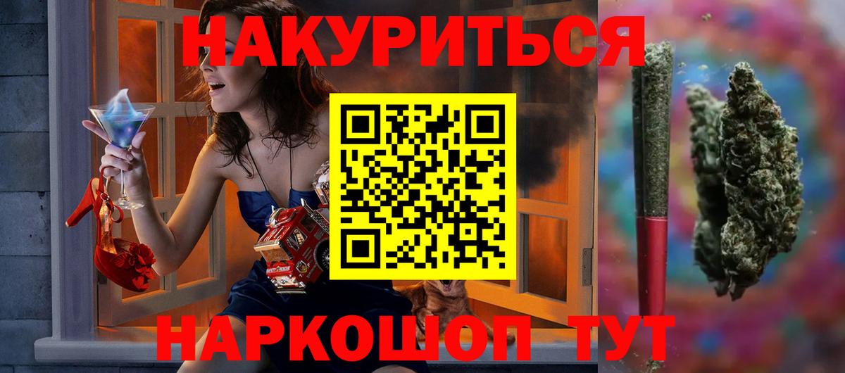 Шишки марихуана MAZAR Тверь
