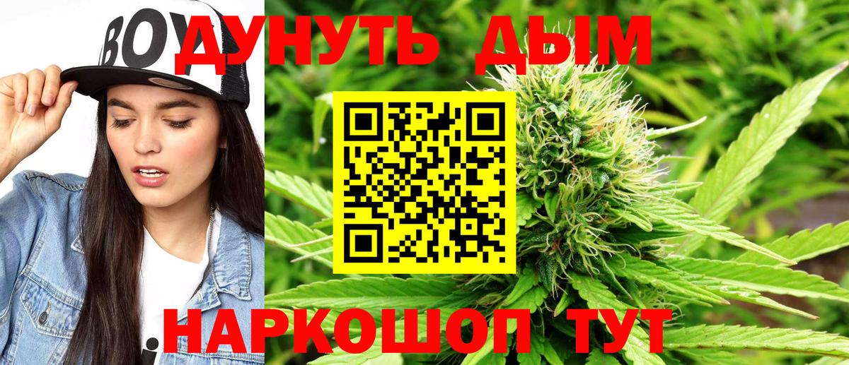 Тверь  Бошки Шишки Bruce Banner  МАРИХУАНА тримм  МАРИХУАНА марихуана  Вход с VPN 